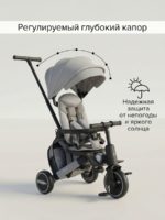 Pituso Трехколесный складной велосипед с сумкой Leve Pro серый — изображение 7