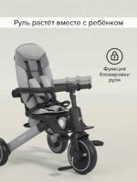 Pituso Трехколесный складной велосипед с сумкой Leve Pro серый — изображение 11