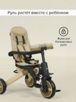 Pituso Трехколесный складной велосипед с сумкой Leve Pro трюфель-беж — изображение 11