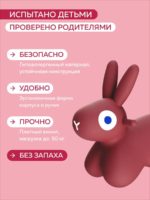 Quut Игрушка-попрыгун Hoppi Bouncing Bunny бордовый — изображение 5