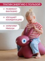 Quut Игрушка-попрыгун Hoppi Bouncing Bunny бордовый — изображение 4