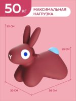 Quut Игрушка-попрыгун Hoppi Bouncing Bunny бордовый — изображение 8