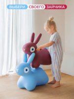 Quut Игрушка-попрыгун Hoppi Bouncing Bunny бордовый — изображение 7
