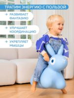 Quut Игрушка-попрыгун Hoppi Bouncing Bunny голубой — изображение 4
