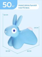Quut Игрушка-попрыгун Hoppi Bouncing Bunny голубой — изображение 8
