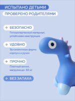Quut Игрушка-попрыгун Hoppi Bouncing Dino космический синий — изображение 5
