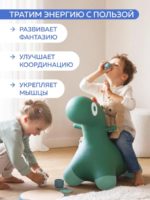 Quut Игрушка-попрыгун Hoppi Bouncing Dino космический синий — изображение 4