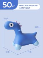 Quut Игрушка-попрыгун Hoppi Bouncing Dino космический синий — изображение 8