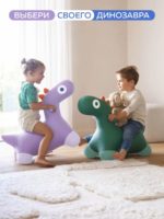 Quut Игрушка-попрыгун Hoppi Bouncing Dino космический синий — изображение 7