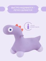 Quut Игрушка-попрыгун Hoppi Bouncing Dino лавандовый — изображение 5