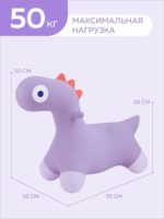 Quut Игрушка-попрыгун Hoppi Bouncing Dino лавандовый — изображение 7