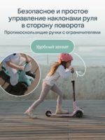 Smartrike Складной самокат-трансформер 3в1 Xtend Mini Ride Sage Green — изображение 10