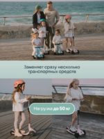 Smartrike Складной самокат-трансформер 3в1 Xtend Mini Ride Sage Green — изображение 2