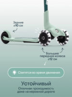 Smartrike Складной самокат-трансформер 3в1 Xtend Mini Ride Sage Green — изображение 5