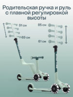 Smartrike Складной самокат-трансформер 3в1 Xtend Mini Ride Sage Green — изображение 6