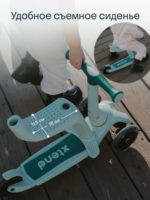 Smartrike Складной самокат-трансформер 3в1 Xtend Mini Ride Sage Green — изображение 7