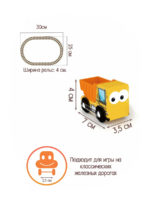 Hape Игровой набор Jadore Стройка с кольцевым шоссе Спецтехника — изображение 3