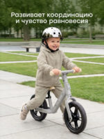Happy Baby Беговел Flare серый — изображение 5