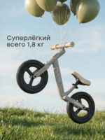 Happy Baby Беговел Flare серый — изображение 6