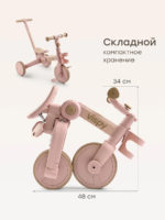 Happy Baby Беговел-трансформер 3в1 Vispy розовый — изображение 6