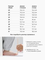 Happy Baby Кеды сетчатые молочные — изображение 9