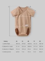 Happy Baby Набор из 2-х боди бежевый/собака — изображение 10