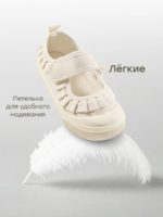 Happy Baby Полукеды на липучке молочные — изображение 5