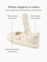 Happy Baby Полукеды на липучке молочные — изображение 2