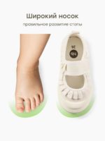 Happy Baby Полукеды на липучке молочные — изображение 6