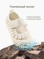 Happy Baby Полукеды на липучке молочные — изображение 3