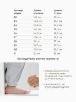 Happy Baby Полукеды на липучке молочные — изображение 8