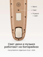 Happy Baby Самокат Weezy Light brown — изображение 8