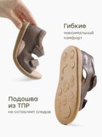 Happy Baby Сандали на липучках коричневые — изображение 3
