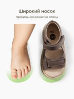 Happy Baby Сандали на липучках коричневые — изображение 4