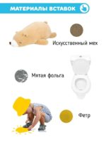 Счастье Внутри Музыкальная книга "Первые слова" — изображение 4