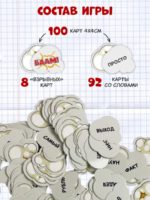 Счастье Внутри Настольная игра Занимательный попкорн — изображение 2