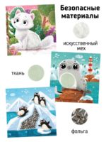 Счастье Внутри Тактильная развивающая книга Трогательные истории Север — изображение 4