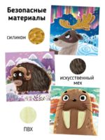 Счастье Внутри Тактильная развивающая книга Трогательные истории Север — изображение 3