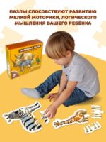 Счастье Внутри Тактильные пазлы Животные в Африке — изображение 7