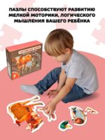 Счастье Внутри Тактильные пазлы Животные в деревне — изображение 7