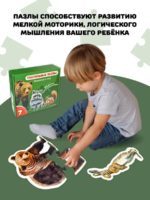 Счастье Внутри Тактильные пазлы Животные в лесу — изображение 7