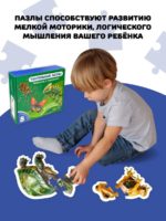 Счастье Внутри Тактильные пазлы Животные в террариуме — изображение 6