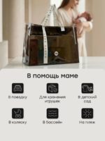 Happy Baby Сумка в роддом коричневая — изображение 4
