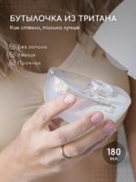 Miyoumi Молокоотсос электрический портативный — изображение 12