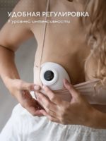 Miyoumi Молокоотсос электрический портативный — изображение 4