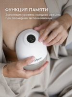 Miyoumi Молокоотсос электрический портативный — изображение 9