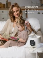 Miyoumi Подогреватель-стерилизатор для бутылочек White — изображение 2