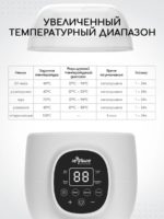 Miyoumi Подогреватель-стерилизатор для бутылочек White — изображение 7