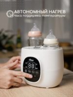 Miyoumi Подогреватель-стерилизатор для бутылочек White — изображение 8