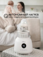 Miyoumi Шейкер-подогреватель для бутылочек White — изображение 10